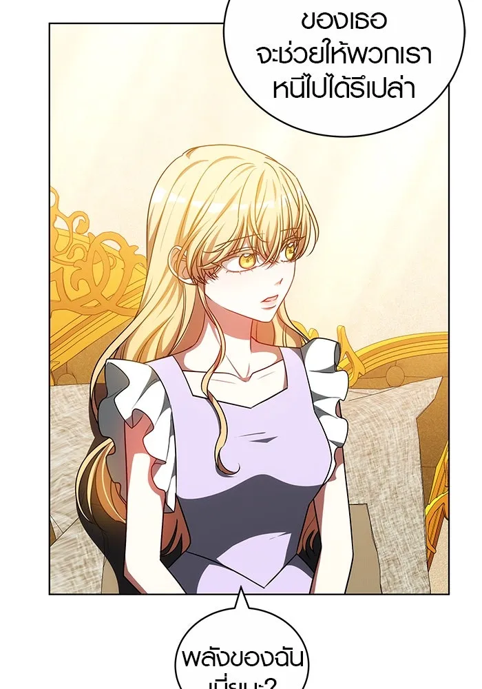 เหตุผลที่ฉันนอกใจ ตอนที่ 65 รูปที่ 16