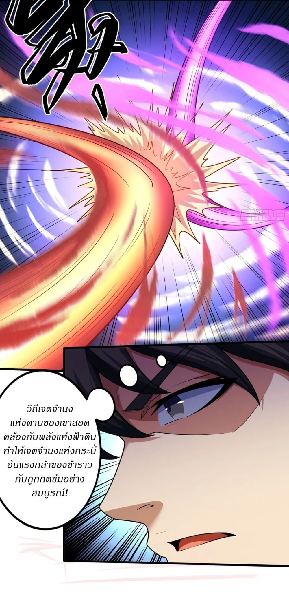 Manga-lc-com อ่านมังงะ อ่านการ์ตูน ออนไลน์ ฟรี God of Martial Arts ตอนที่ 1 2 3 4 5 6 7 8 9 10 11 12 13 14 ฟรี ไม่มีโฆษณา Manga-lc - อ่าน มังงะ อ่าน การ์ตูน ออนไลน์ อ่านมังงะ ฟรี
