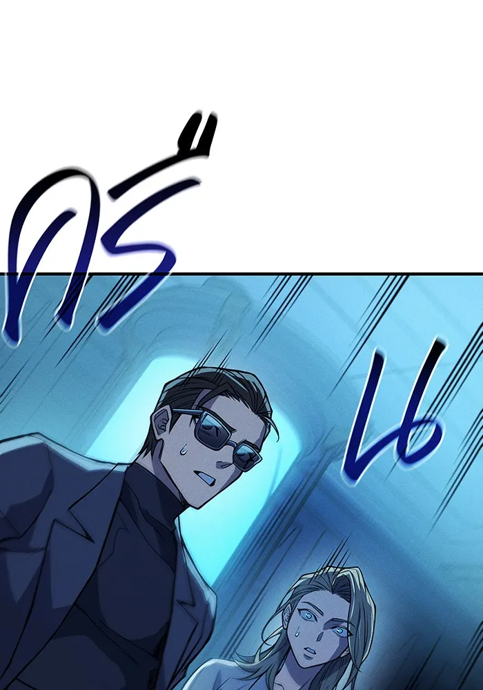 เกิดใหม่พร้อมพลังแห่งราชัน ตอนที่ 73 รูปที่ 37