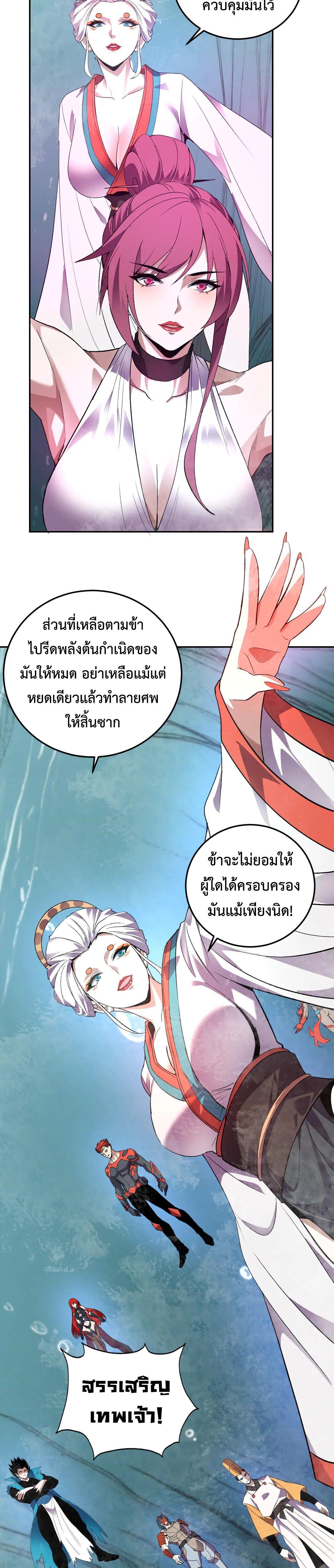 Manga-lc-com อ่านมังงะ อ่านการ์ตูน ออนไลน์ ฟรี Demon God of Apocalyptic Behemoth ตอนที่ 1 2 3 4 5 6 7 8 9 10 11 12 13 14 ฟรี ไม่มีโฆษณา Manga-lc - อ่าน มังงะ อ่าน การ์ตูน ออนไลน์ อ่านมังงะ ฟรี