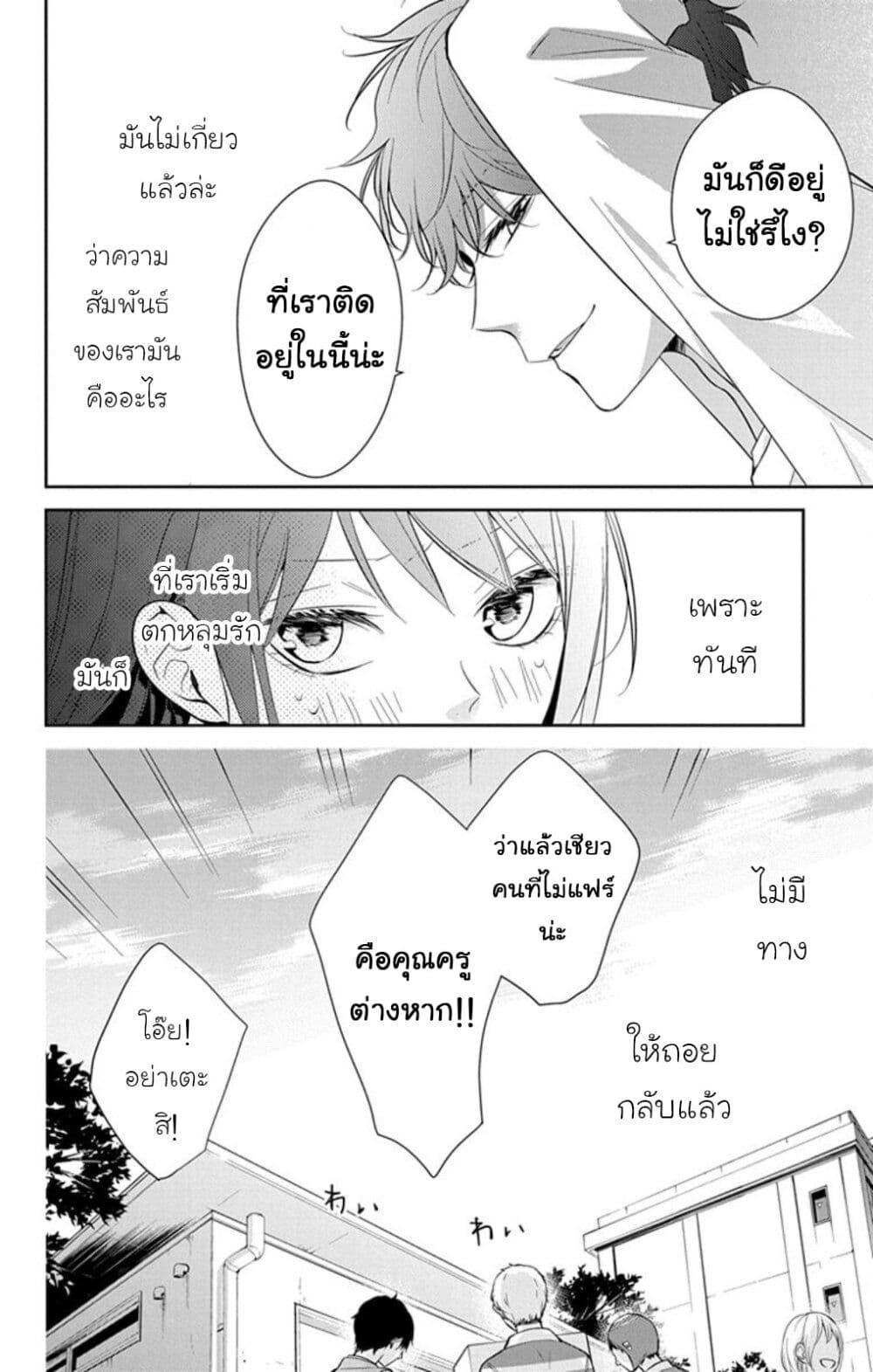 Manga-lc-com อ่านมังงะ อ่านการ์ตูน ออนไลน์ ฟรี Tsuiraku JK to Haijin Kyoushi ตอนที่ 1 2 3 4 5 6 7 8 9 10 11 12 13 14 ฟรี ไม่มีโฆษณา Manga-lc - อ่าน มังงะ อ่าน การ์ตูน ออนไลน์ อ่านมังงะ ฟรี