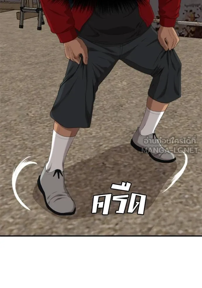 BAD GUY ตอนที่ 234 รูปที่ 117