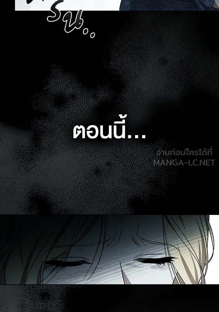 กู้ชีวิตลิขิตท่านเอิร์ล ตอนที่ 19 รูปที่ 6