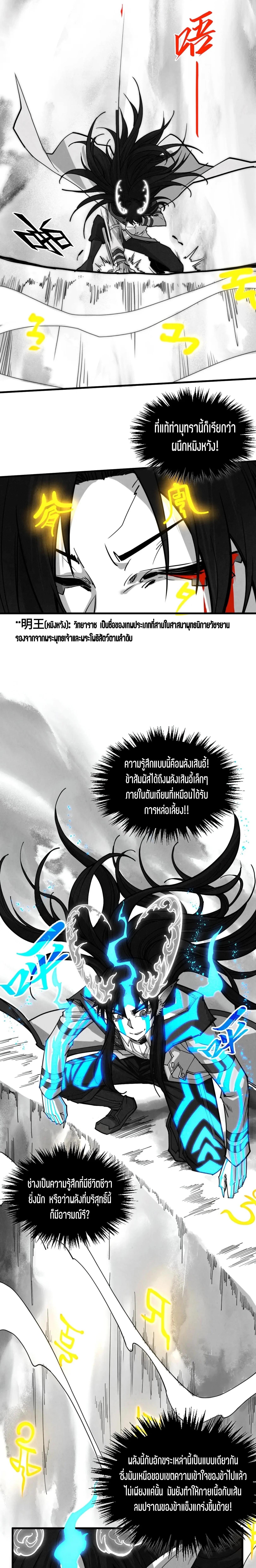 Manga-lc-com อ่านมังงะ อ่านการ์ตูน ออนไลน์ ฟรี The Eternal Supreme ตอนที่ 1 2 3 4 5 6 7 8 9 10 11 12 13 14 ฟรี ไม่มีโฆษณา Manga-lc - อ่าน มังงะ อ่าน การ์ตูน ออนไลน์ อ่านมังงะ ฟรี