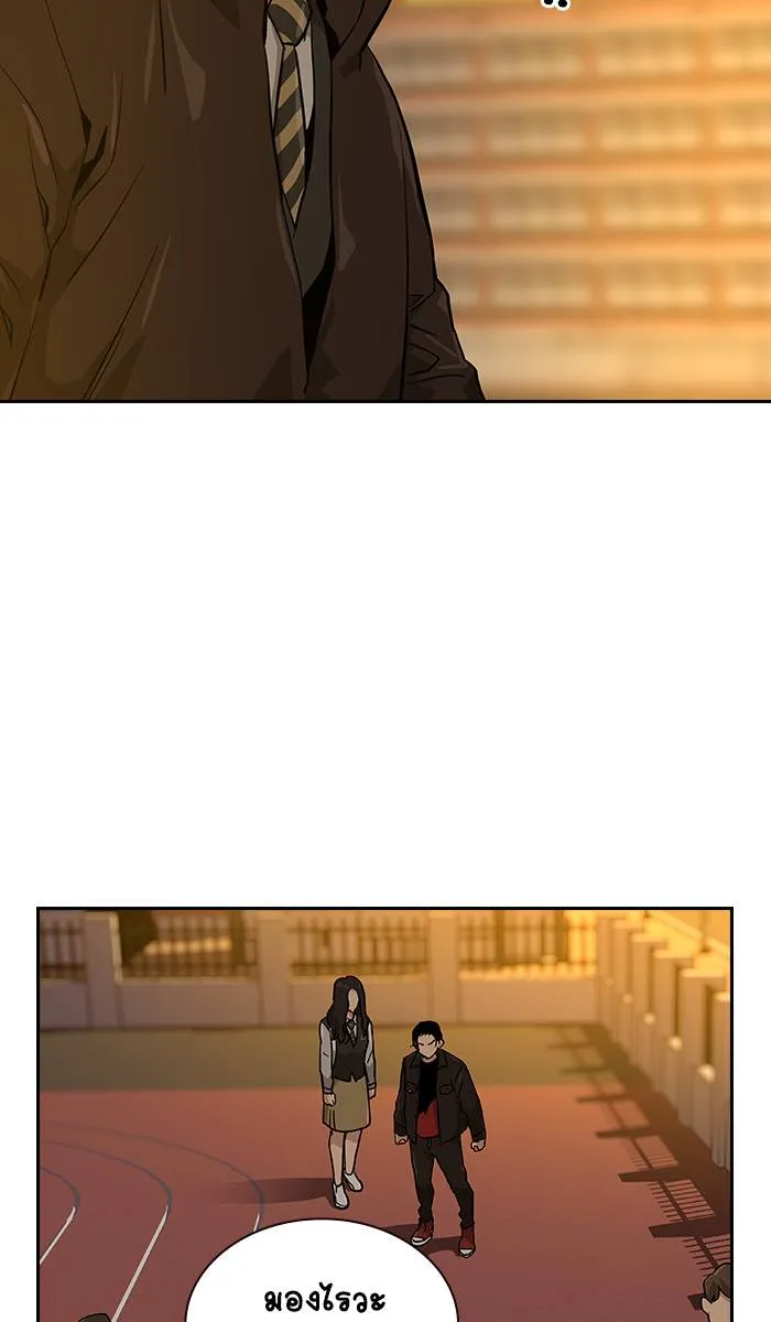 To not die ตอนที่ 16 รูปที่ 34