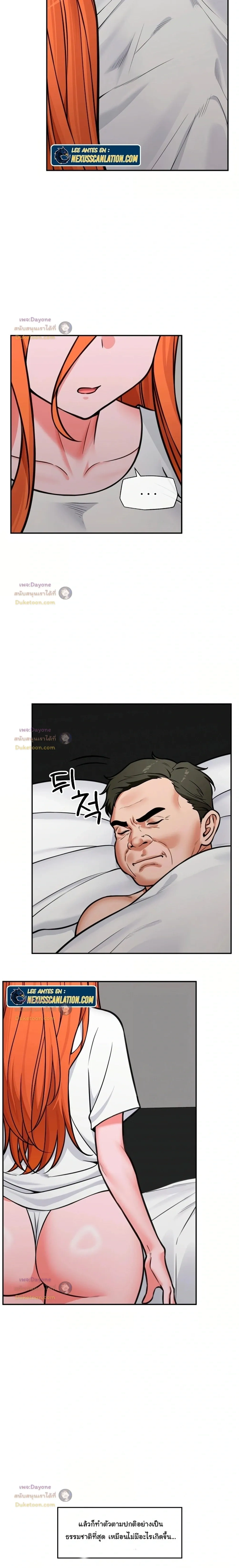 Doujin-Lc- อ่าน โดจิน มังฮวา เกาหลี ญี่ปุ่น จีน แปลไทย Hypnotist Security Guard พลิกชีวิตยามด้วยแอปสะกดเสียว ตอนที่ 1 2 3 4 5 6 7 8 9 10 11 12 13 14 ฟรี ไม่มีโฆษณา อ่าน โดจิน Manhwa เกาหลี ญี่ปุ่น จีน เรามีครบ คัดมาให้เน้นๆ โดจิน 18+ รับประกันความฟินโดย  Doujin Lc