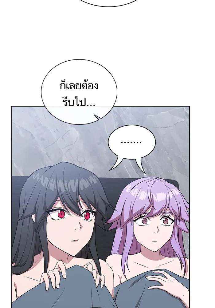 ผู้เล่นขั้นเทพแห่งหอคอยฝึกสอน ตอนที่ 161 รูปที่ 16