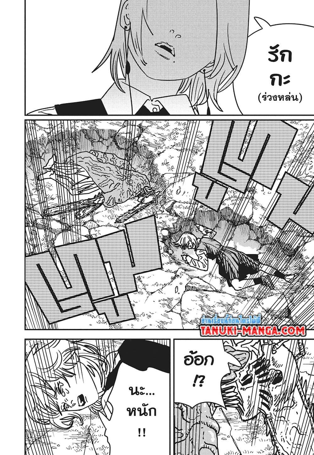 Manga-lc-com อ่านมังงะ อ่านการ์ตูน ออนไลน์ ฟรี Chainsaw Man ตอนที่ 1 2 3 4 5 6 7 8 9 10 11 12 13 14 ฟรี ไม่มีโฆษณา Manga-lc - อ่าน มังงะ อ่าน การ์ตูน ออนไลน์ อ่านมังงะ ฟรี