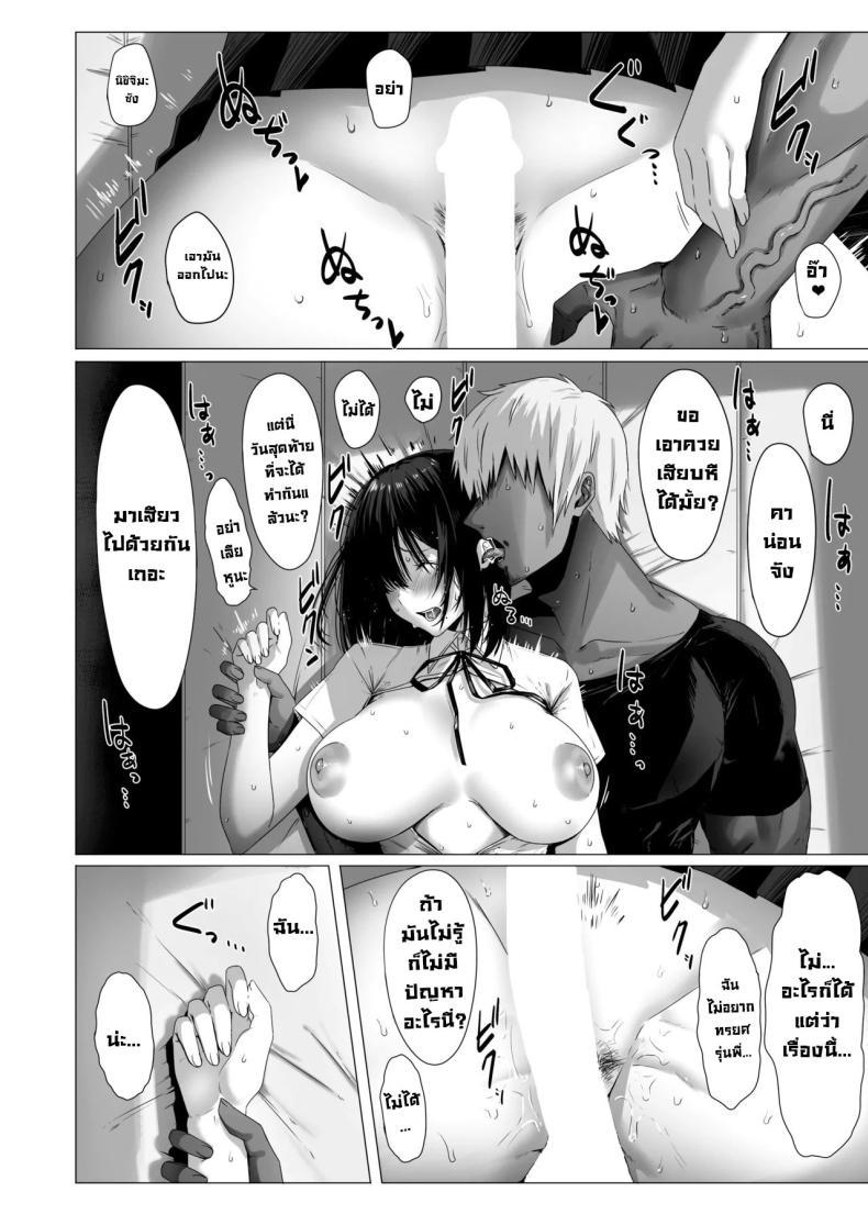Doujin-Lc- อ่าน โดจิน มังฮวา เกาหลี ญี่ปุ่น จีน แปลไทย ฉันมันแปดแปื้อน [COMPLEX (Bouhatei)] Yogoreta Shirosa o Nanto Yobu What Do You Call A Sullied White ตอนที่ 1 2 3 4 5 6 7 8 9 10 11 12 13 14 ฟรี ไม่มีโฆษณา อ่าน โดจิน Manhwa เกาหลี ญี่ปุ่น จีน เรามีครบ คัดมาให้เน้นๆ โดจิน 18+ รับประกันความฟินโดย  Doujin Lc