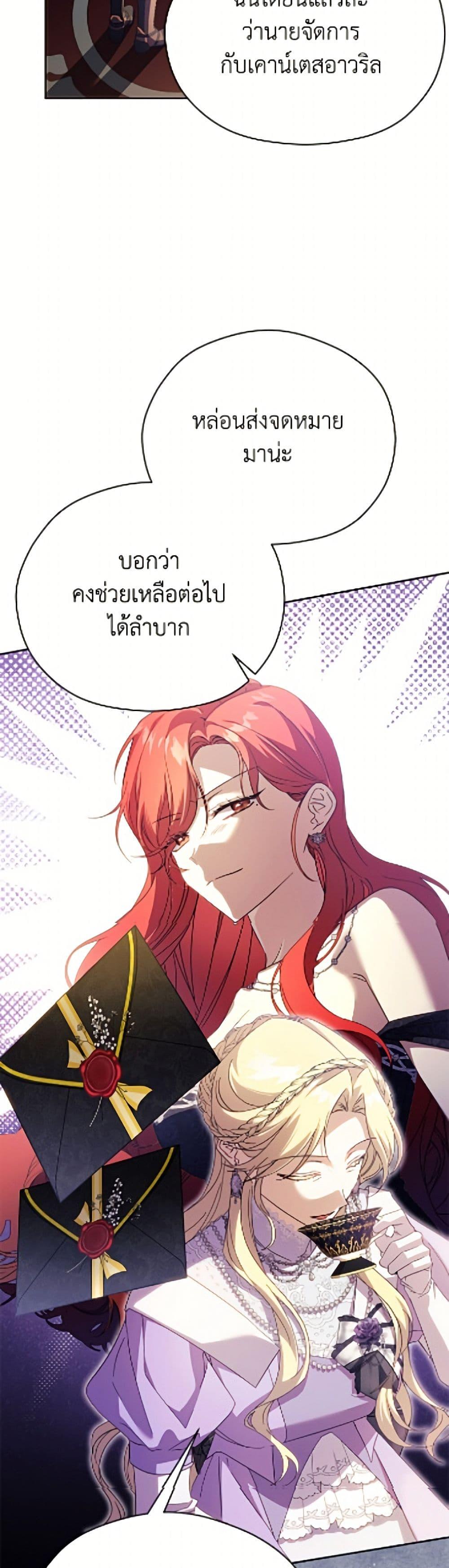 Manga-lc-com อ่านมังงะ อ่านการ์ตูน ออนไลน์ ฟรี Immoral Duke’s Family Needs to be Homeschooled ตอนที่ 1 2 3 4 5 6 7 8 9 10 11 12 13 14 ฟรี ไม่มีโฆษณา Manga-lc - อ่าน มังงะ อ่าน การ์ตูน ออนไลน์ อ่านมังงะ ฟรี