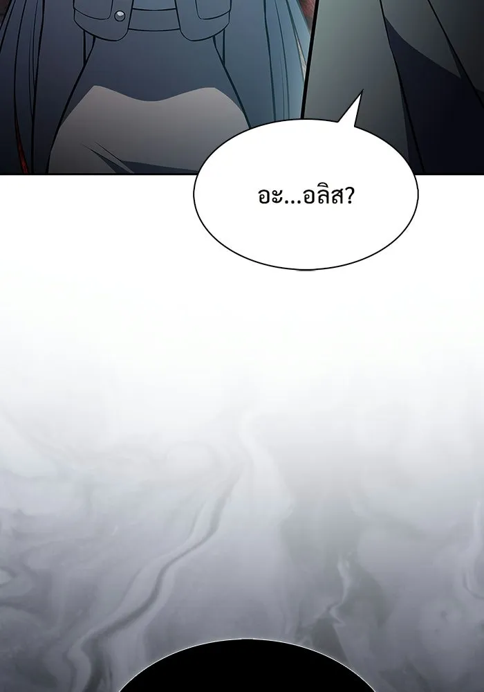ผู้เล่นหน้าใหม่เลเวลแมกซ์ ตอนที่ 248 ม้วนด้ายพันกันยุ่งเหยิง (1) รูปที่ 125