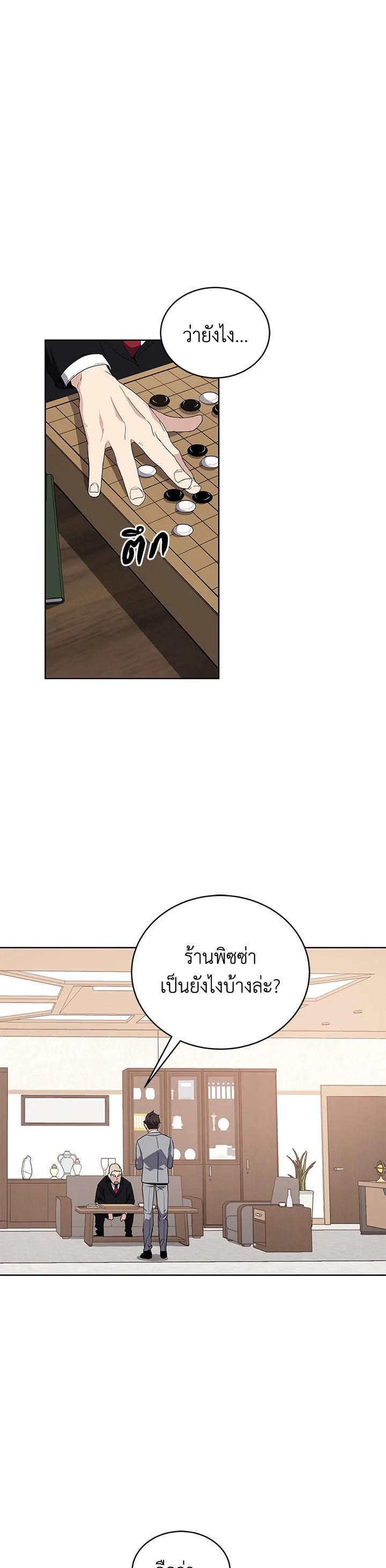 Manga-lc-com อ่านมังงะ อ่านการ์ตูน ออนไลน์ ฟรี The Descent of the Demonic Master ตอนที่ 1 2 3 4 5 6 7 8 9 10 11 12 13 14 ฟรี ไม่มีโฆษณา Manga-lc - อ่าน มังงะ อ่าน การ์ตูน ออนไลน์ อ่านมังงะ ฟรี