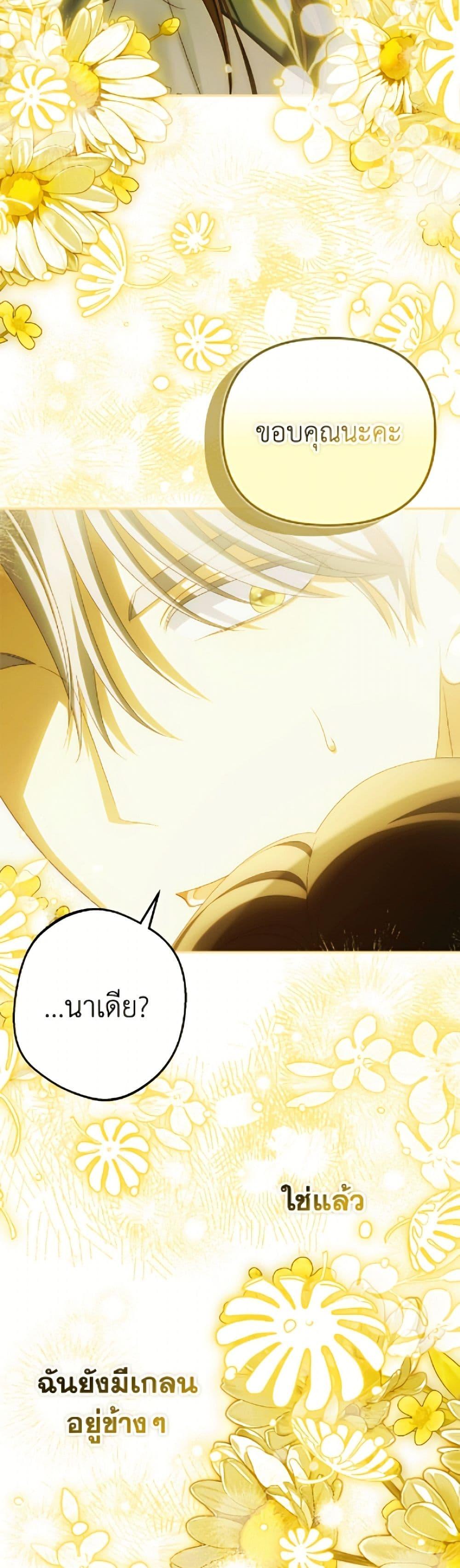 Manga-lc-com อ่านมังงะ อ่านการ์ตูน ออนไลน์ ฟรี Why Are You Obsessed With Your Fake Wife ตอนที่ 1 2 3 4 5 6 7 8 9 10 11 12 13 14 ฟรี ไม่มีโฆษณา Manga-lc - อ่าน มังงะ อ่าน การ์ตูน ออนไลน์ อ่านมังงะ ฟรี