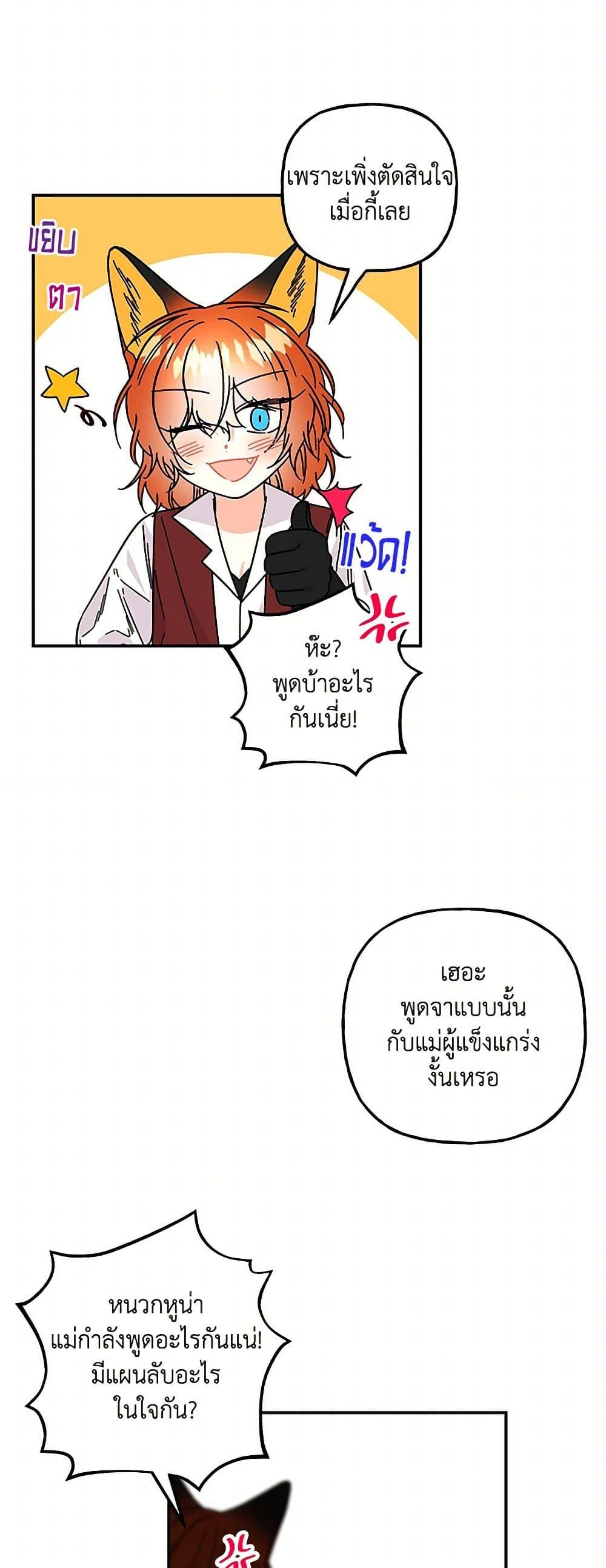 Manga-lc-com อ่านมังงะ อ่านการ์ตูน ออนไลน์ ฟรี Daughter of the Archmage ตอนที่ 1 2 3 4 5 6 7 8 9 10 11 12 13 14 ฟรี ไม่มีโฆษณา Manga-lc - อ่าน มังงะ อ่าน การ์ตูน ออนไลน์ อ่านมังงะ ฟรี
