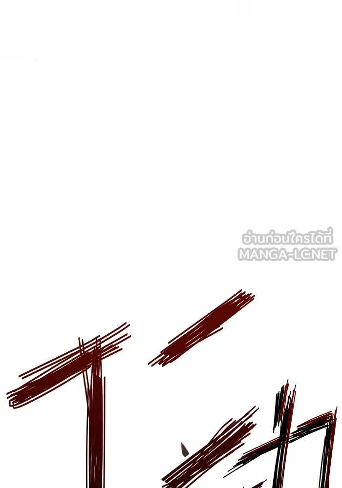 +99 ท่อนไม้พร้อมบวก ตอนที่ 15 รูปที่ 306