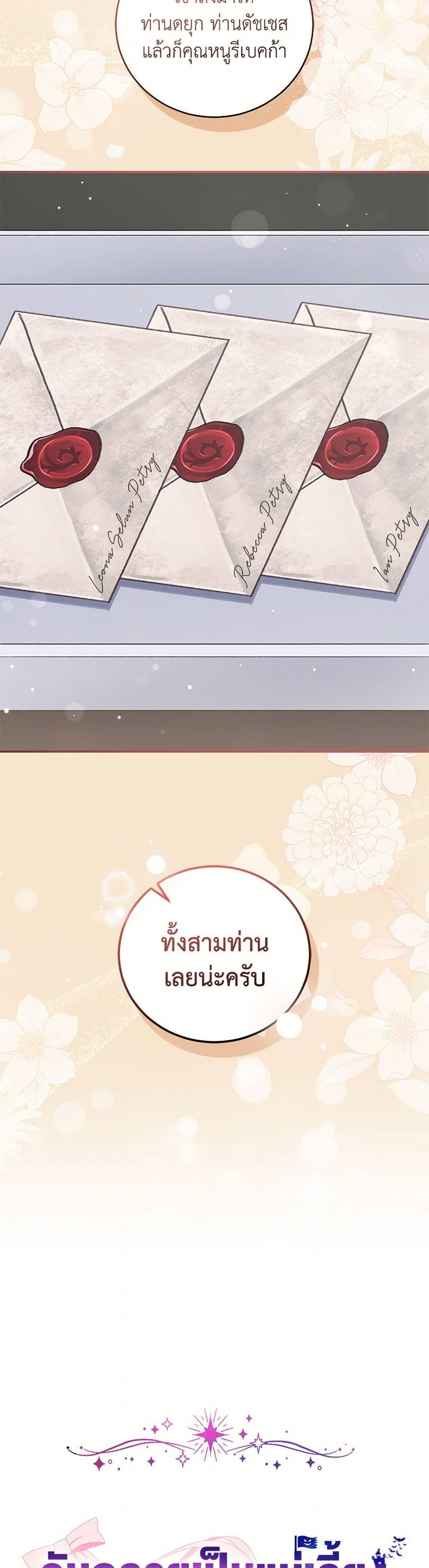 Manga-lc-com อ่านมังงะ อ่านการ์ตูน ออนไลน์ ฟรี I Became the Stepmother of an Irrevocable Dark Family ตอนที่ 1 2 3 4 5 6 7 8 9 10 11 12 13 14 ฟรี ไม่มีโฆษณา Manga-lc - อ่าน มังงะ อ่าน การ์ตูน ออนไลน์ อ่านมังงะ ฟรี