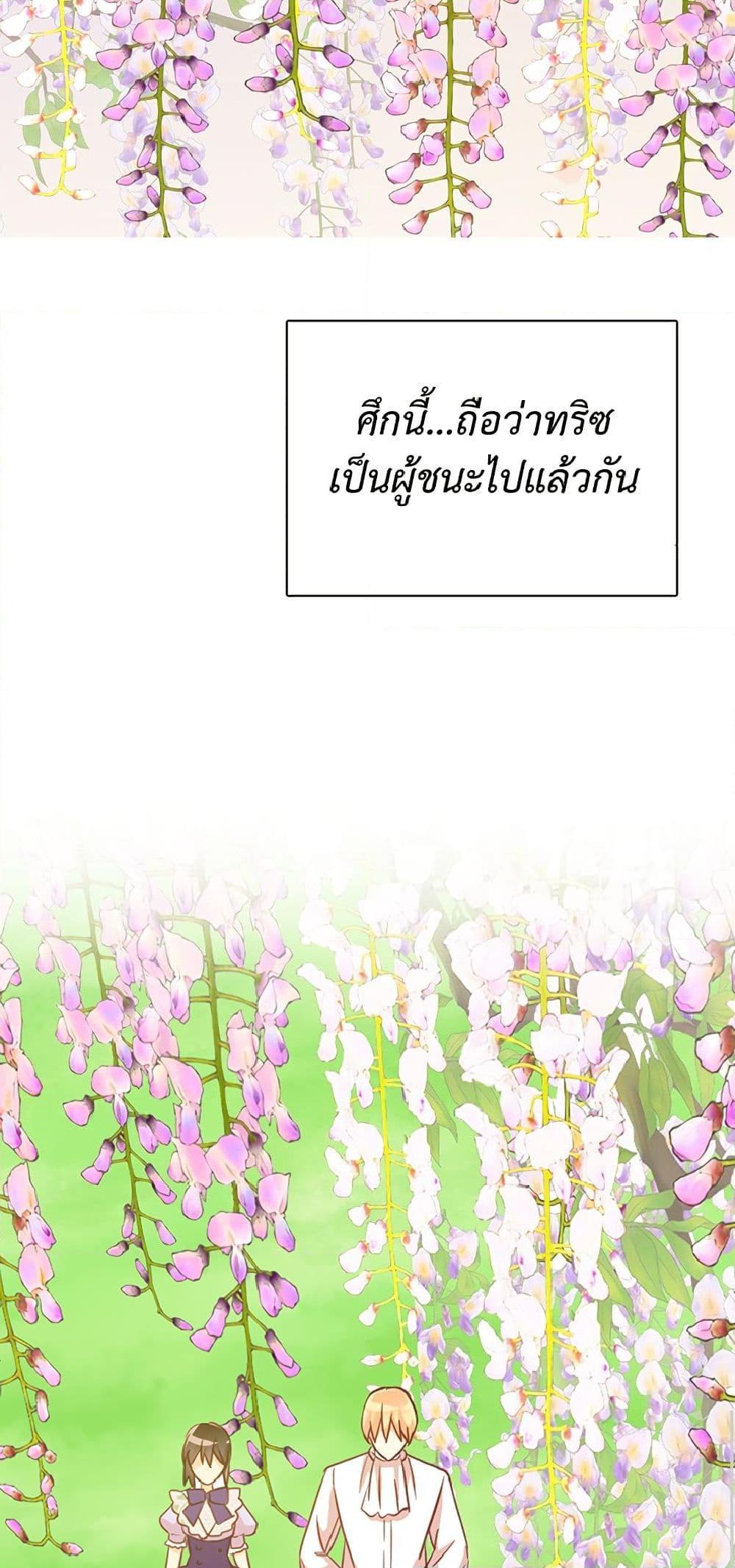 Manga-lc-com อ่านมังงะ อ่านการ์ตูน ออนไลน์ ฟรี Isekai Empress ตอนที่ 1 2 3 4 5 6 7 8 9 10 11 12 13 14 ฟรี ไม่มีโฆษณา Manga-lc - อ่าน มังงะ อ่าน การ์ตูน ออนไลน์ อ่านมังงะ ฟรี