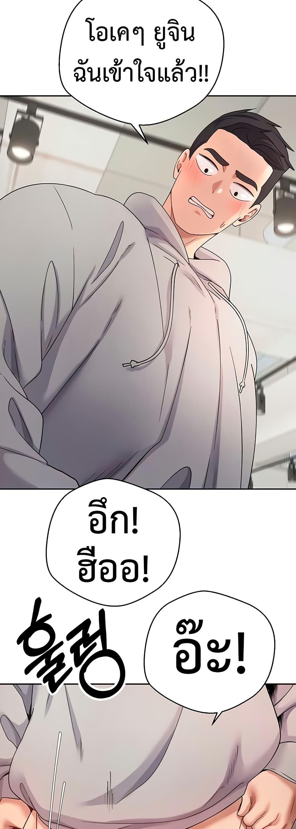 Doujin-Lc- อ่าน โดจิน มังฮวา เกาหลี ญี่ปุ่น จีน แปลไทย Turning My Life Around With Crypto ตอนที่ 1 2 3 4 5 6 7 8 9 10 11 12 13 14 ฟรี ไม่มีโฆษณา อ่าน โดจิน Manhwa เกาหลี ญี่ปุ่น จีน เรามีครบ คัดมาให้เน้นๆ โดจิน 18+ รับประกันความฟินโดย  Doujin Lc