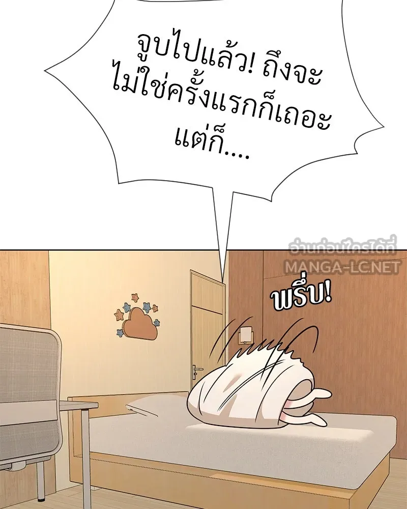 Level One Dreamersbrผู้ชนะรักนี้ต้องเป็น ตอนที่ 58 รูปที่ 66