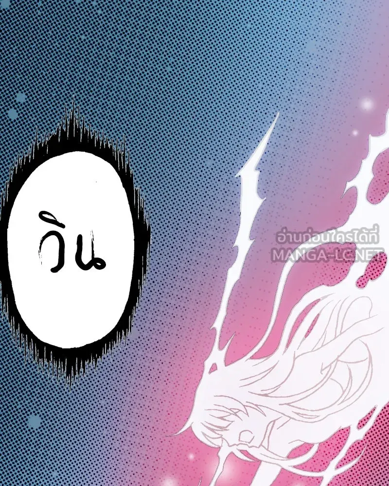 การิน BlaCX ปริศนาอาถรรพ์สีดำ ตอนที่ 20 กลัวมือ (จบ) รูปที่ 48
