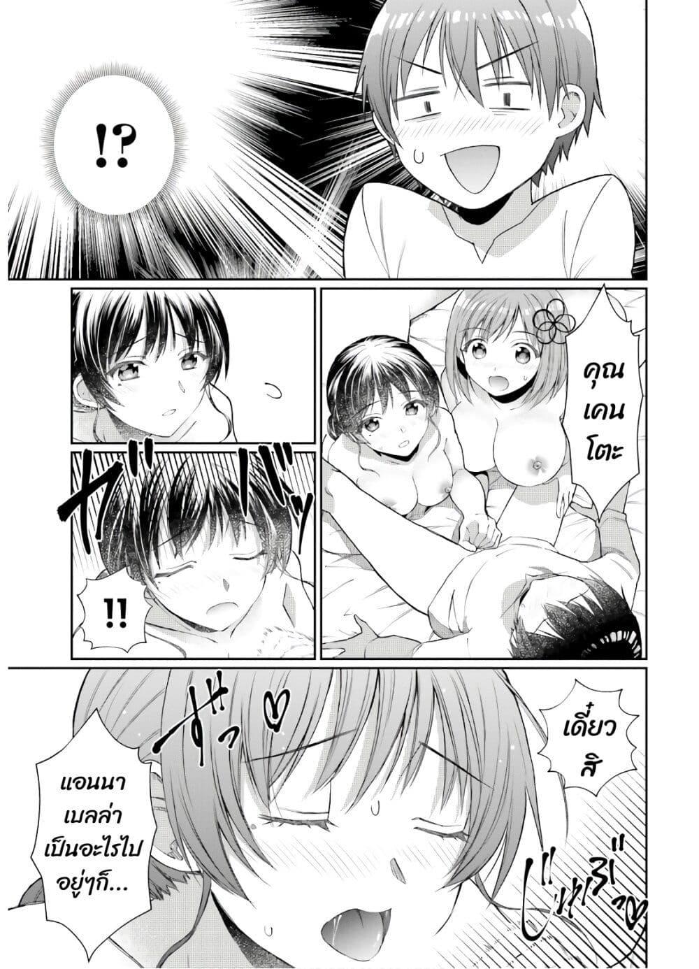 Manga-lc-com อ่านมังงะ อ่านการ์ตูน ออนไลน์ ฟรี Neta Chara Kari Play no Tsumori ga Isekai Shoukan ตอนที่ 1 2 3 4 5 6 7 8 9 10 11 12 13 14 ฟรี ไม่มีโฆษณา Manga-lc - อ่าน มังงะ อ่าน การ์ตูน ออนไลน์ อ่านมังงะ ฟรี