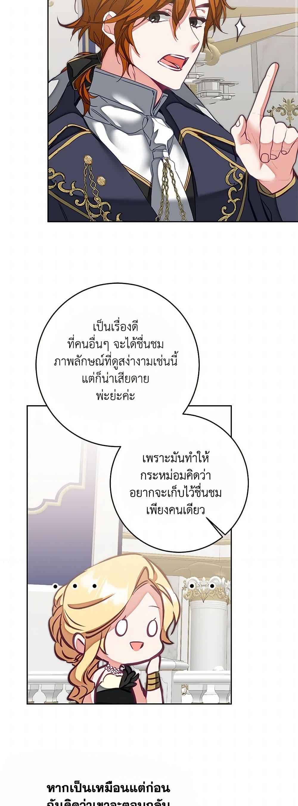 Manga-lc-com อ่านมังงะ อ่านการ์ตูน ออนไลน์ ฟรี I’ve Become the Villainous Empress of a Novel ตอนที่ 1 2 3 4 5 6 7 8 9 10 11 12 13 14 ฟรี ไม่มีโฆษณา Manga-lc - อ่าน มังงะ อ่าน การ์ตูน ออนไลน์ อ่านมังงะ ฟรี