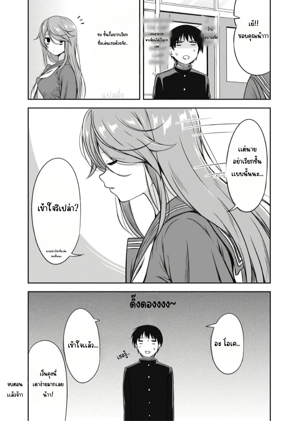 Manga-lc-com อ่านมังงะ อ่านการ์ตูน ออนไลน์ ฟรี Kurai Anoko to Shitai koto ตอนที่ 1 2 3 4 5 6 7 8 9 10 11 12 13 14 ฟรี ไม่มีโฆษณา Manga-lc - อ่าน มังงะ อ่าน การ์ตูน ออนไลน์ อ่านมังงะ ฟรี