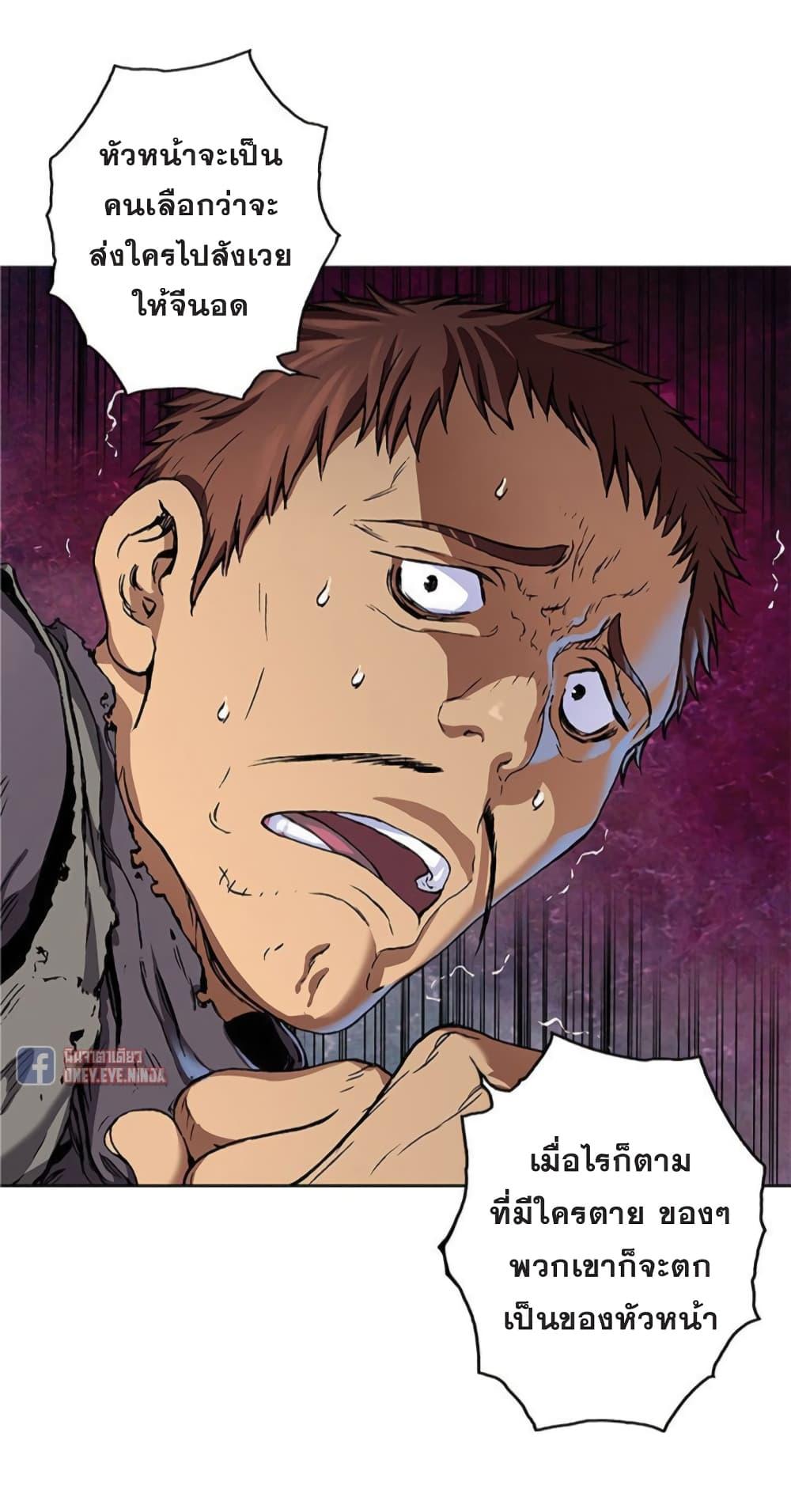 Manga-lc-com อ่านมังงะ อ่านการ์ตูน ออนไลน์ ฟรี Leviathan เลวีอาธาน อสูรกายใต้สมุทร ตอนที่ 1 2 3 4 5 6 7 8 9 10 11 12 13 14 ฟรี ไม่มีโฆษณา Manga-lc - อ่าน มังงะ อ่าน การ์ตูน ออนไลน์ อ่านมังงะ ฟรี