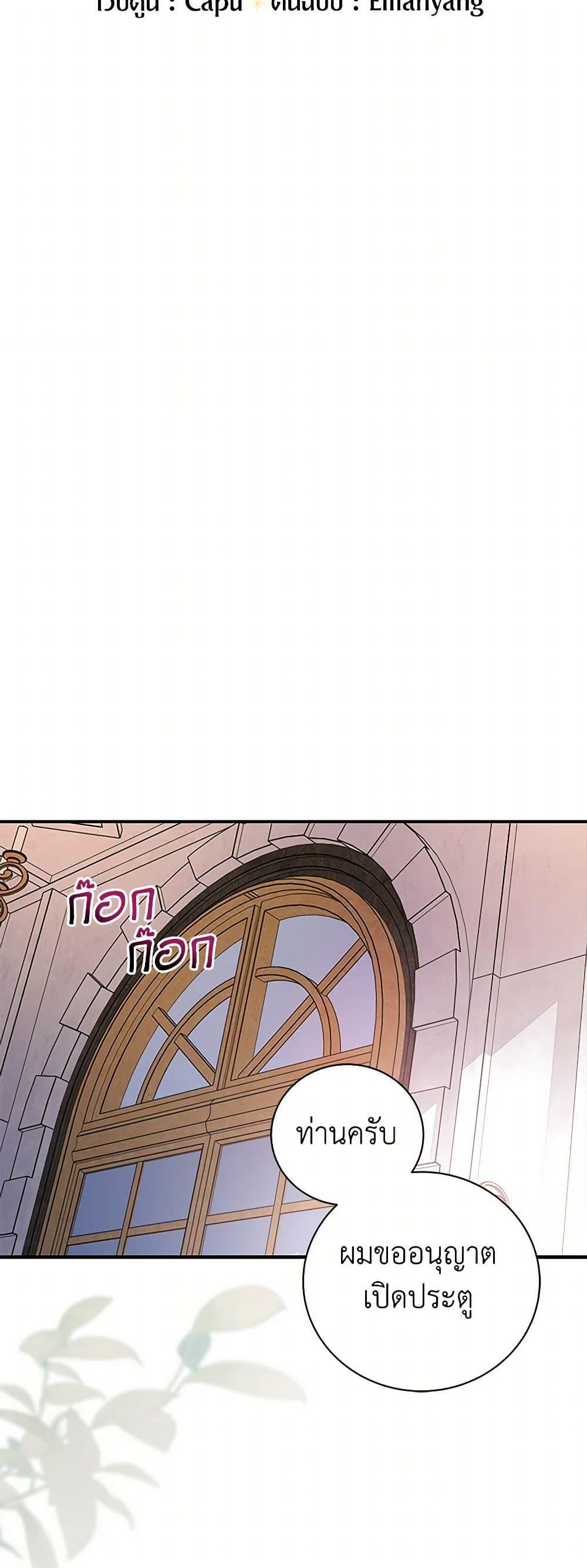 Manga-lc-com อ่านมังงะ อ่านการ์ตูน ออนไลน์ ฟรี I’ll Become the Mother of the Hero ตอนที่ 1 2 3 4 5 6 7 8 9 10 11 12 13 14 ฟรี ไม่มีโฆษณา Manga-lc - อ่าน มังงะ อ่าน การ์ตูน ออนไลน์ อ่านมังงะ ฟรี