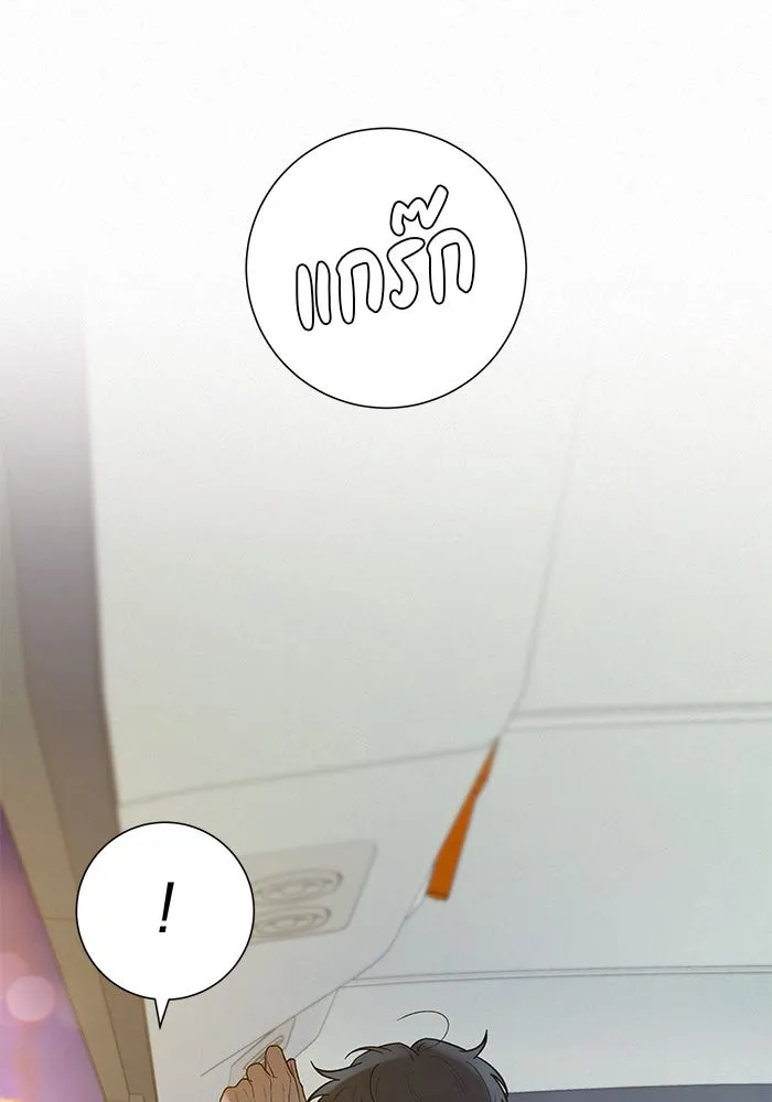 ปฏิบัติการรักวุ่นหัวใจ ตอนที่ 91 รูปที่ 44