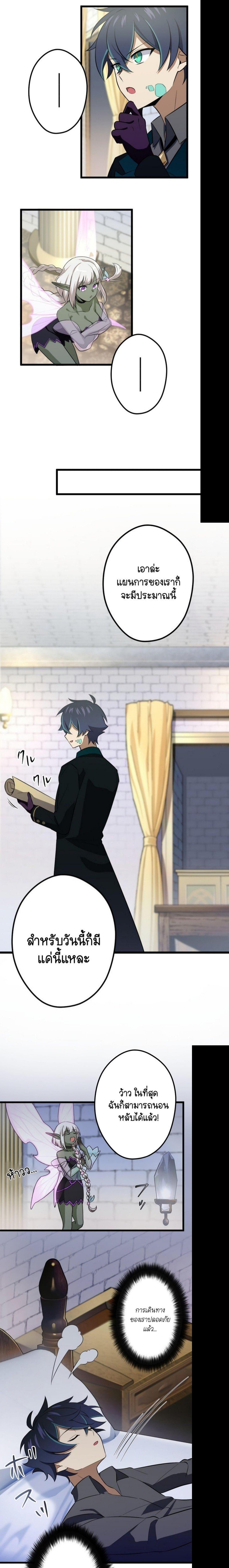 Manga-lc-com อ่านมังงะ อ่านการ์ตูน ออนไลน์ ฟรี I Reincarnated as an SSS-Ranked Goblin ตอนที่ 1 2 3 4 5 6 7 8 9 10 11 12 13 14 ฟรี ไม่มีโฆษณา Manga-lc - อ่าน มังงะ อ่าน การ์ตูน ออนไลน์ อ่านมังงะ ฟรี