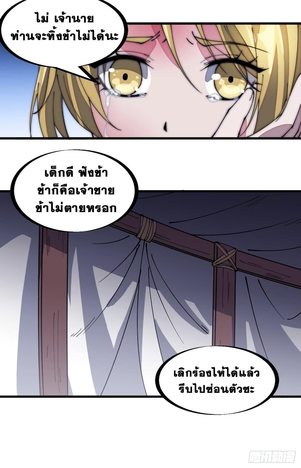 Manga-lc-com อ่านมังงะ อ่านการ์ตูน ออนไลน์ ฟรี It Starts With A Mountain ตอนที่ 1 2 3 4 5 6 7 8 9 10 11 12 13 14 ฟรี ไม่มีโฆษณา Manga-lc - อ่าน มังงะ อ่าน การ์ตูน ออนไลน์ อ่านมังงะ ฟรี