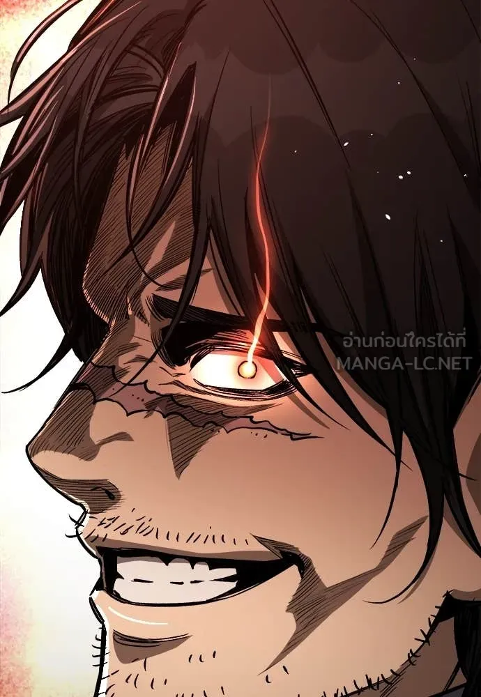 ผู้พิทักษ์เถื่อน ตอนที่ 19 รูปที่ 6