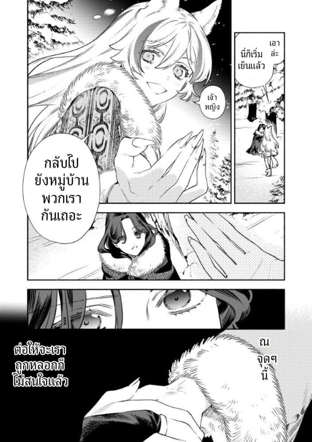 Manga-lc-com อ่านมังงะ อ่านการ์ตูน ออนไลน์ ฟรี Akuyaku Reijou no Oyome-sama ตอนที่ 1 2 3 4 5 6 7 8 9 10 11 12 13 14 ฟรี ไม่มีโฆษณา Manga-lc - อ่าน มังงะ อ่าน การ์ตูน ออนไลน์ อ่านมังงะ ฟรี