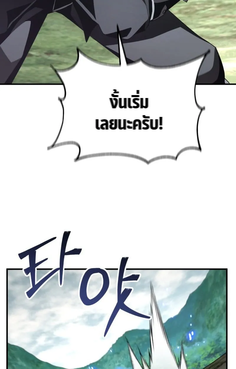 Dukedom_s Legendary Prodigy ยอดอ_จฉร_ยะแห_งตระก_ลดย_ก ตอนที่ ตอนที่ 22 รูปที่ 40