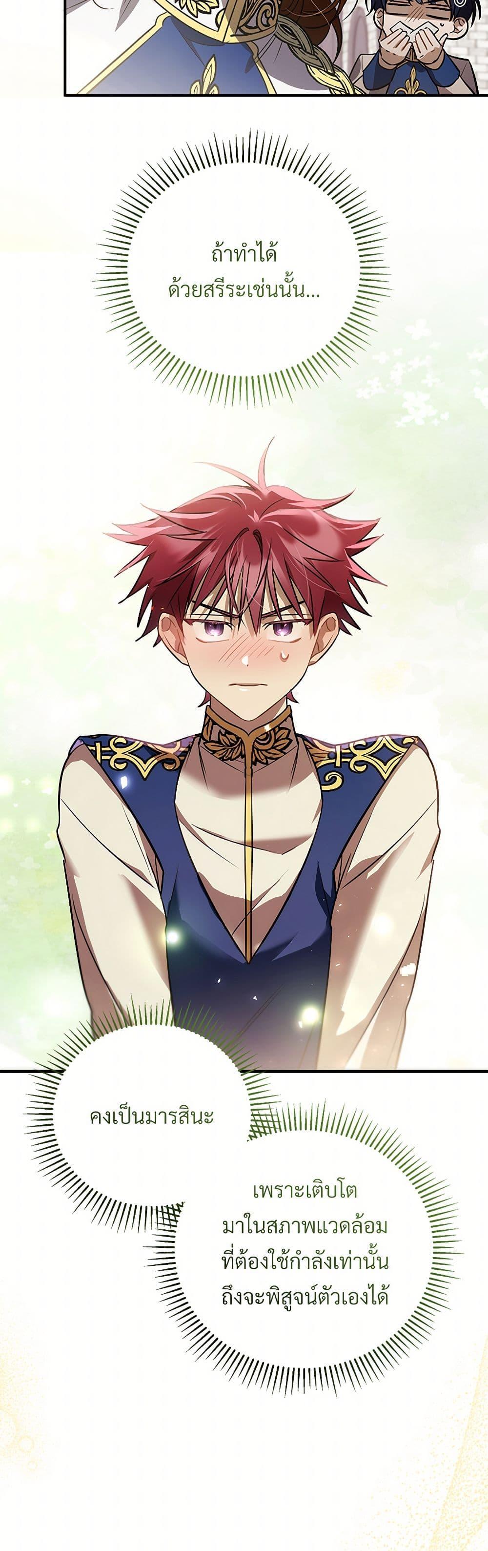 Manga-lc-com อ่านมังงะ อ่านการ์ตูน ออนไลน์ ฟรี The Night Without Shadows ตอนที่ 1 2 3 4 5 6 7 8 9 10 11 12 13 14 ฟรี ไม่มีโฆษณา Manga-lc - อ่าน มังงะ อ่าน การ์ตูน ออนไลน์ อ่านมังงะ ฟรี