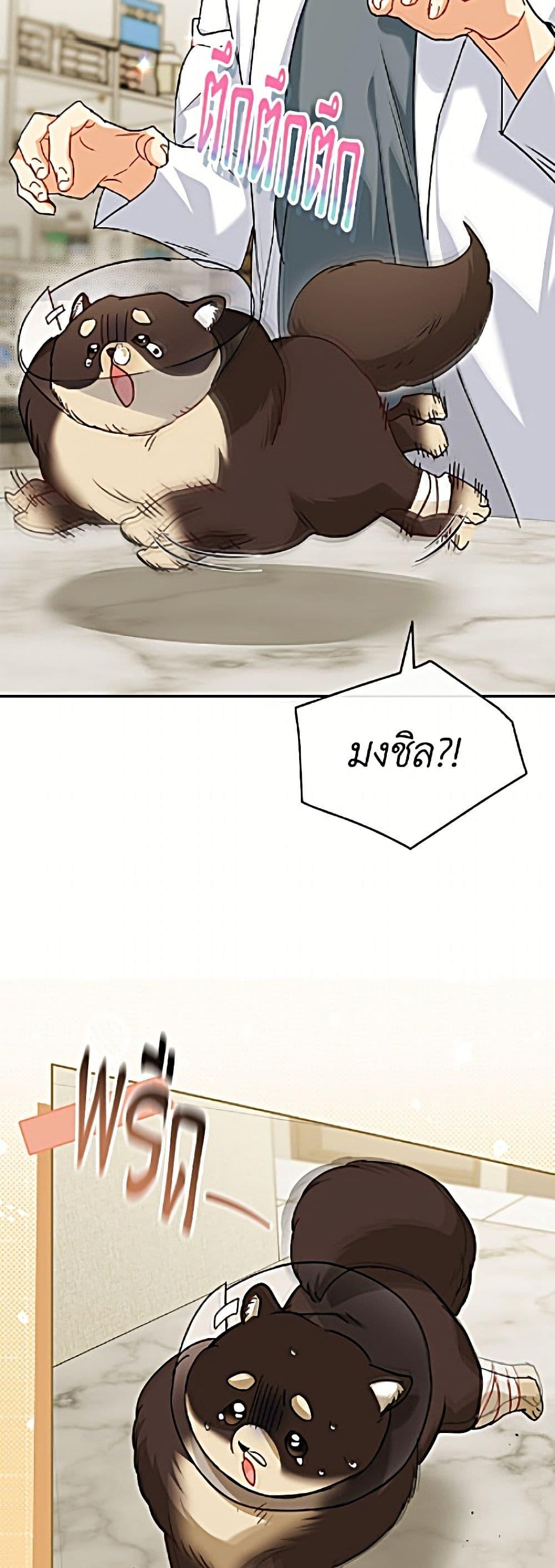 Manga-lc-com อ่านมังงะ อ่านการ์ตูน ออนไลน์ ฟรี Hello! Veterinarian! ตอนที่ 1 2 3 4 5 6 7 8 9 10 11 12 13 14 ฟรี ไม่มีโฆษณา Manga-lc - อ่าน มังงะ อ่าน การ์ตูน ออนไลน์ อ่านมังงะ ฟรี
