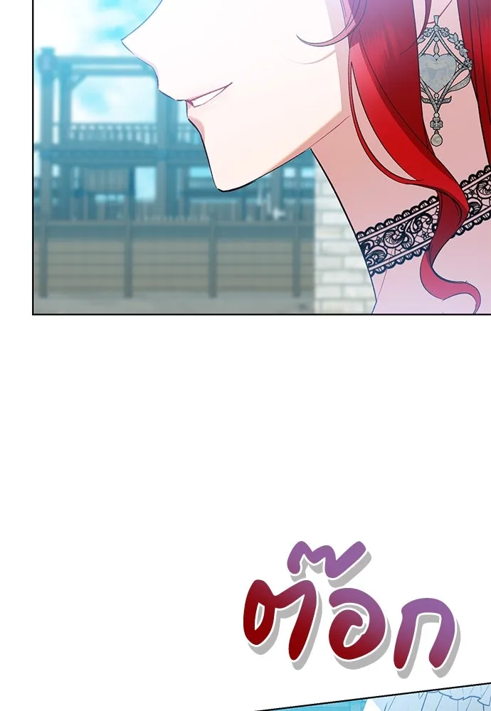 บุปผาลบคมดาบ ตอนที่ 41 รูปที่ 91