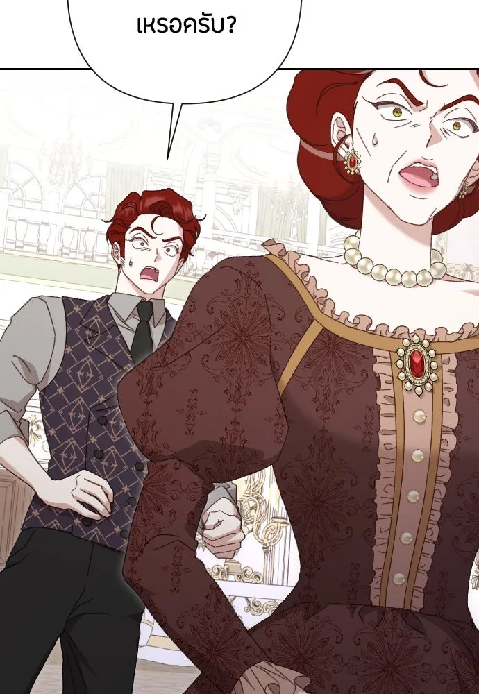 แด่ใจที่ไร้รัก ตอนที่ 26 รูปที่ 64