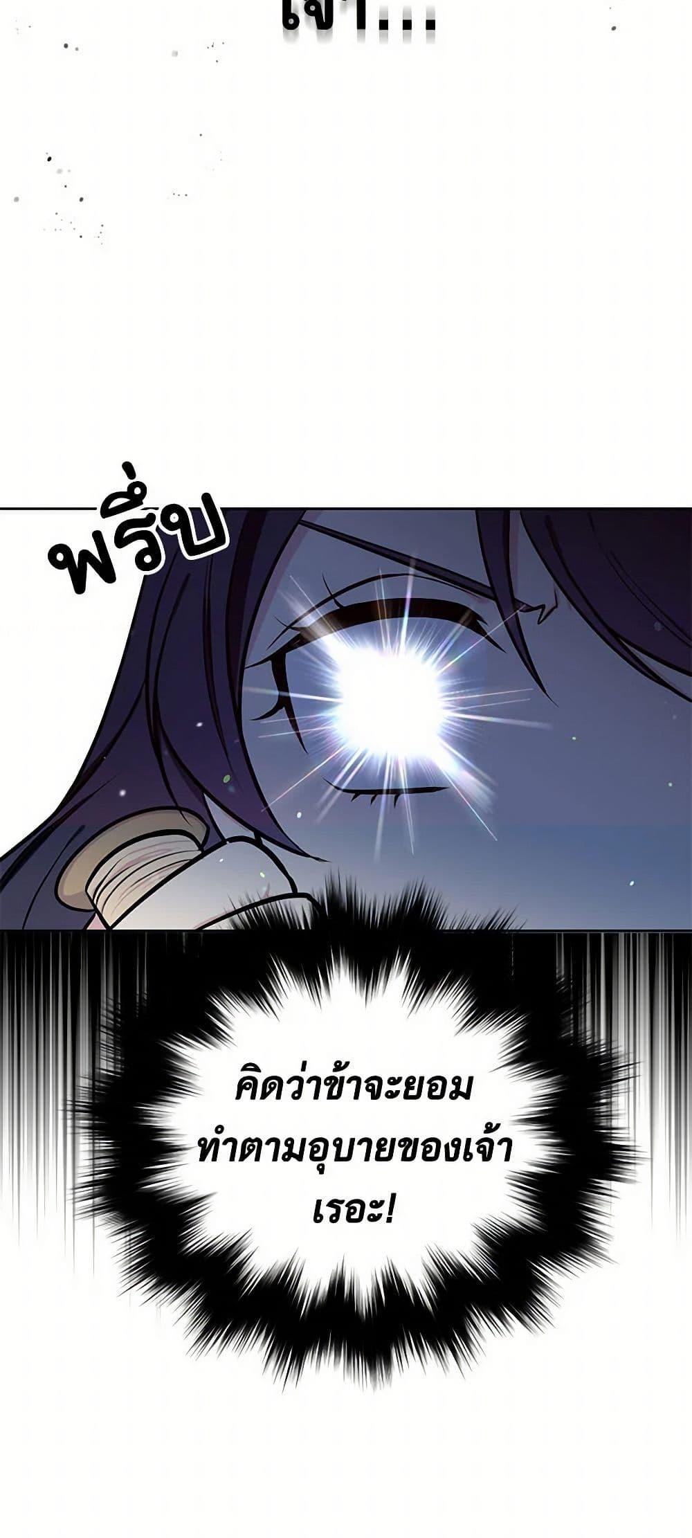 Manga-lc-com อ่านมังงะ อ่านการ์ตูน ออนไลน์ ฟรี My Goal is to Live a Long ตอนที่ 1 2 3 4 5 6 7 8 9 10 11 12 13 14 ฟรี ไม่มีโฆษณา Manga-lc - อ่าน มังงะ อ่าน การ์ตูน ออนไลน์ อ่านมังงะ ฟรี