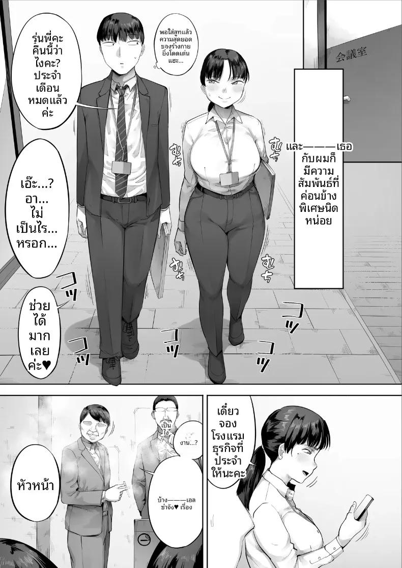 Doujin-Lc- อ่าน โดจิน มังฮวา เกาหลี ญี่ปุ่น จีน แปลไทย เพื่อนร่วมงานคืออดีตนักเเสดง AV (Kozakura Kumaneko) ตอนที่ 1 2 3 4 5 6 7 8 9 10 11 12 13 14 ฟรี ไม่มีโฆษณา อ่าน โดจิน Manhwa เกาหลี ญี่ปุ่น จีน เรามีครบ คัดมาให้เน้นๆ โดจิน 18+ รับประกันความฟินโดย  Doujin Lc