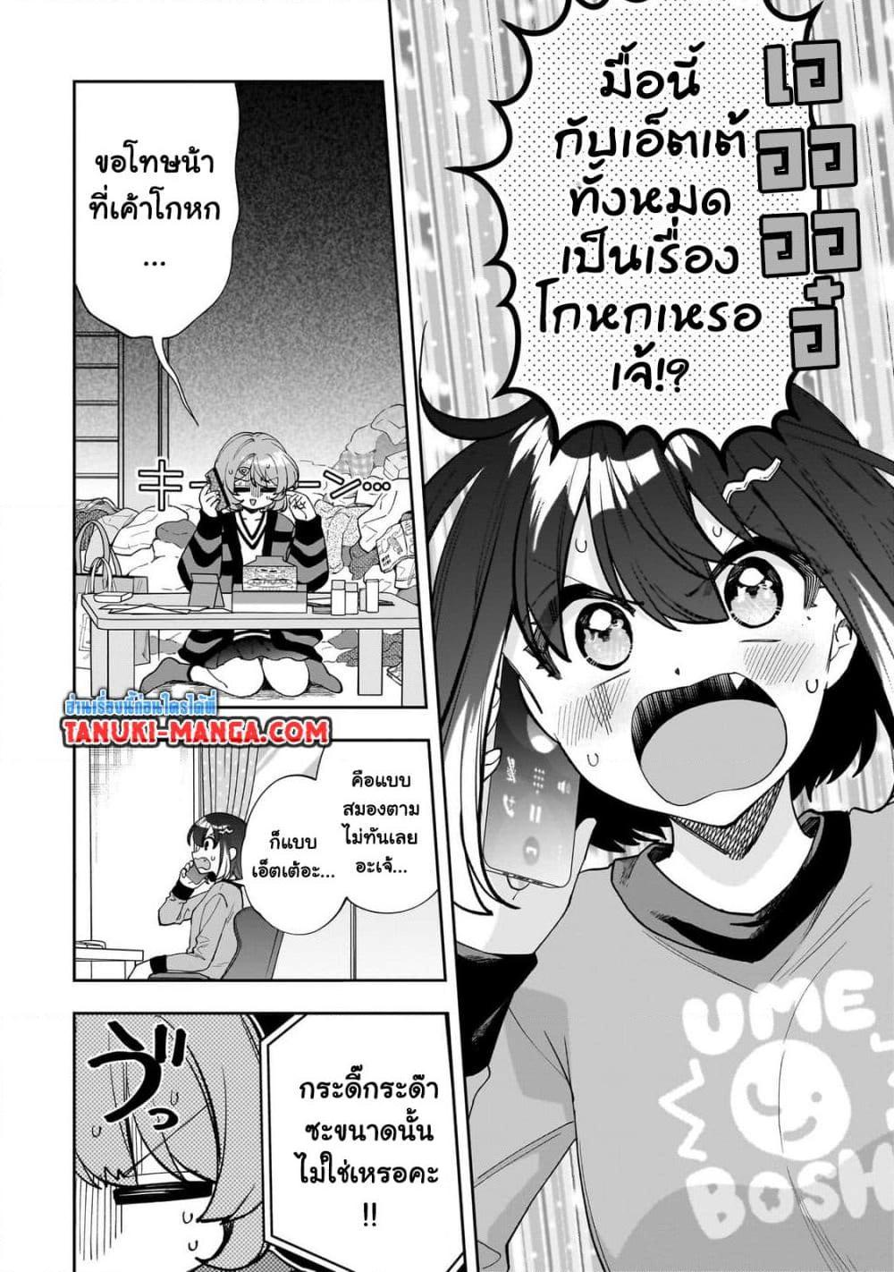 Manga-lc-com อ่านมังงะ อ่านการ์ตูน ออนไลน์ ฟรี Net no “Oshi” to Real no “Oshi” ga Tonari ni Hikkoshite Kita ตอนที่ 1 2 3 4 5 6 7 8 9 10 11 12 13 14 ฟรี ไม่มีโฆษณา Manga-lc - อ่าน มังงะ อ่าน การ์ตูน ออนไลน์ อ่านมังงะ ฟรี