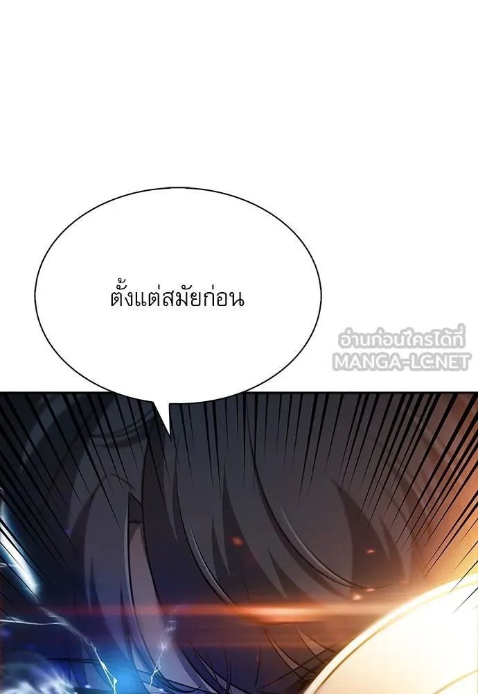 ครัวผู้กล้าท้าให้ชิม ตอนที่ 2 รูปที่ 81