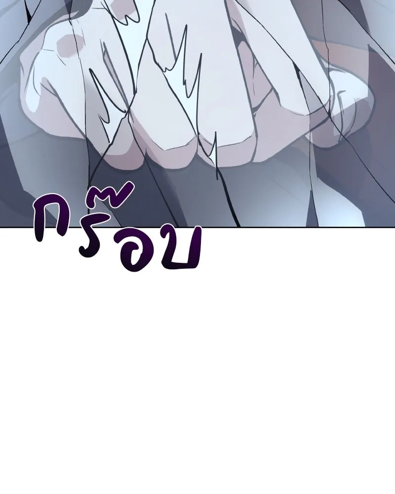 เกิดอีกทีเป็นว่าที่ประมุขลัทธิมาร ตอนที่ 42 รูปที่ 149