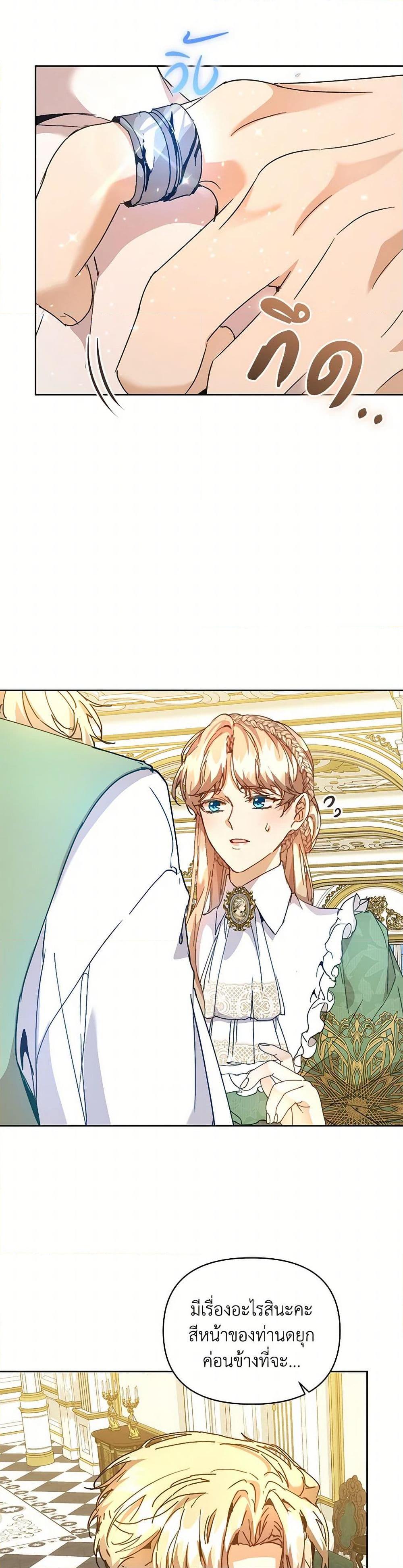 Manga-lc-com อ่านมังงะ อ่านการ์ตูน ออนไลน์ ฟรี I’m the Villainous Male Lead’s Terminally-Ill Aunt ตอนที่ 1 2 3 4 5 6 7 8 9 10 11 12 13 14 ฟรี ไม่มีโฆษณา Manga-lc - อ่าน มังงะ อ่าน การ์ตูน ออนไลน์ อ่านมังงะ ฟรี