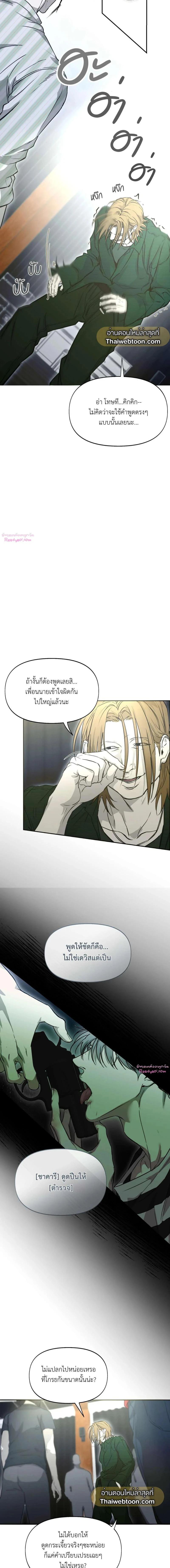 Manga-lc-com อ่านมังงะ อ่านการ์ตูน ออนไลน์ ฟรี Nerd Project ตอนที่ 1 2 3 4 5 6 7 8 9 10 11 12 13 14 ฟรี ไม่มีโฆษณา Manga-lc - อ่าน มังงะ อ่าน การ์ตูน ออนไลน์ อ่านมังงะ ฟรี