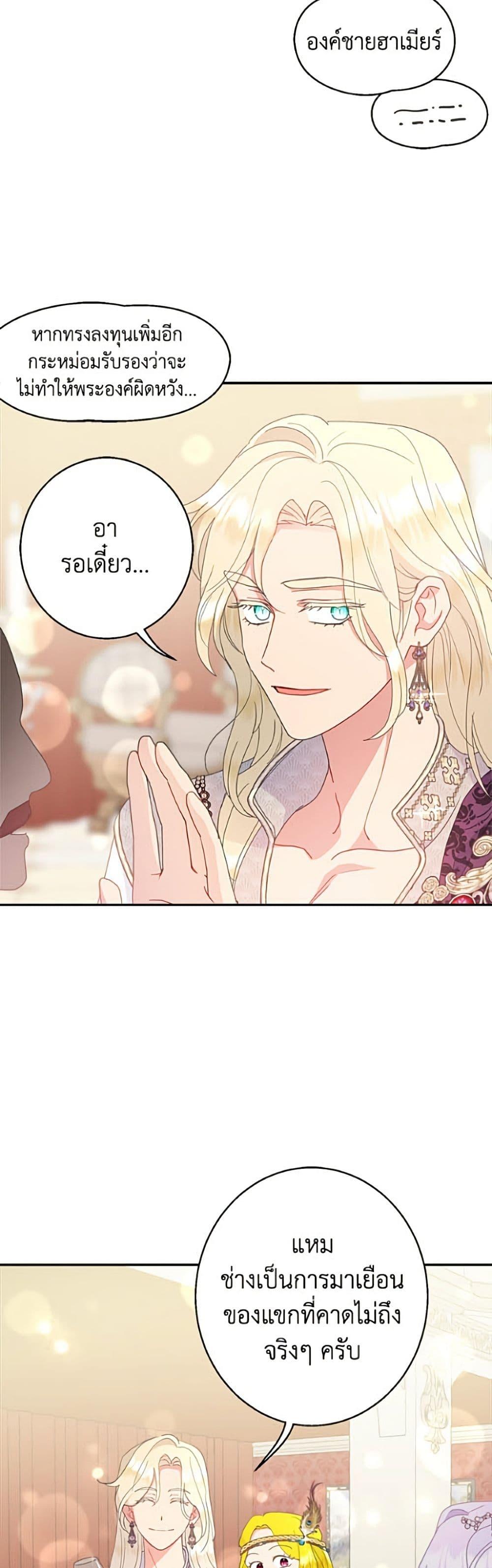 Manga-lc-com อ่านมังงะ อ่านการ์ตูน ออนไลน์ ฟรี Forget My Husband, I’ll Go Make Money ตอนที่ 1 2 3 4 5 6 7 8 9 10 11 12 13 14 ฟรี ไม่มีโฆษณา Manga-lc - อ่าน มังงะ อ่าน การ์ตูน ออนไลน์ อ่านมังงะ ฟรี