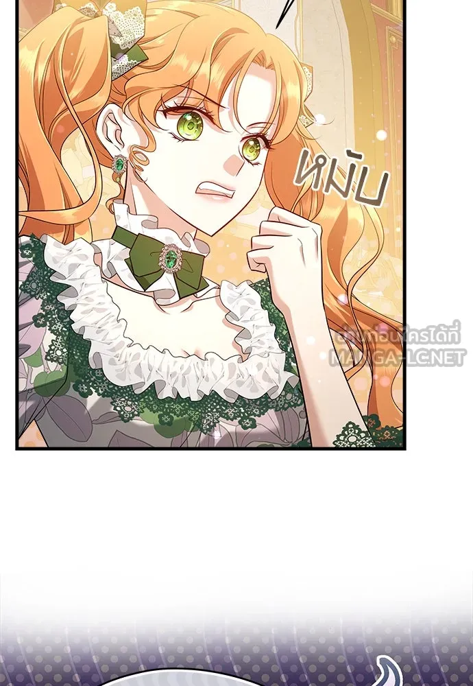 จักรพรรดิคลั่งรักที่เด็กกว่าฉันพันปี ตอนที่ 38 รูปที่ 117