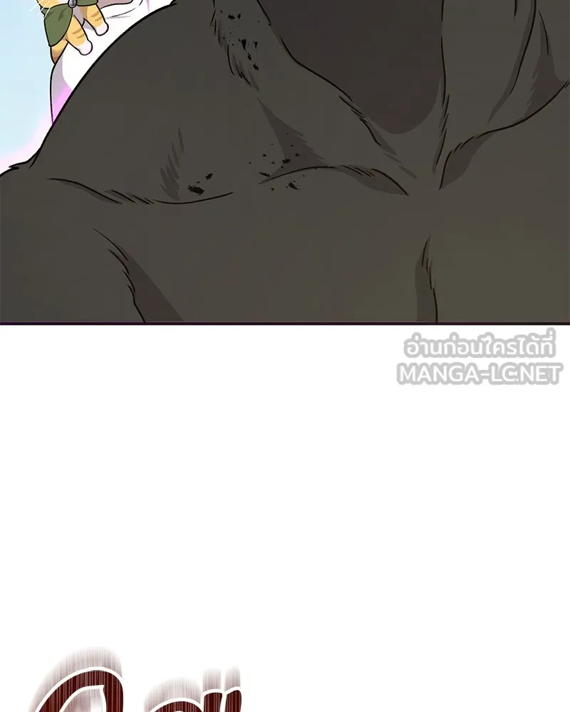 ปลูกผักพิชิตหอคอย ตอนที่ 41 รูปที่ 78