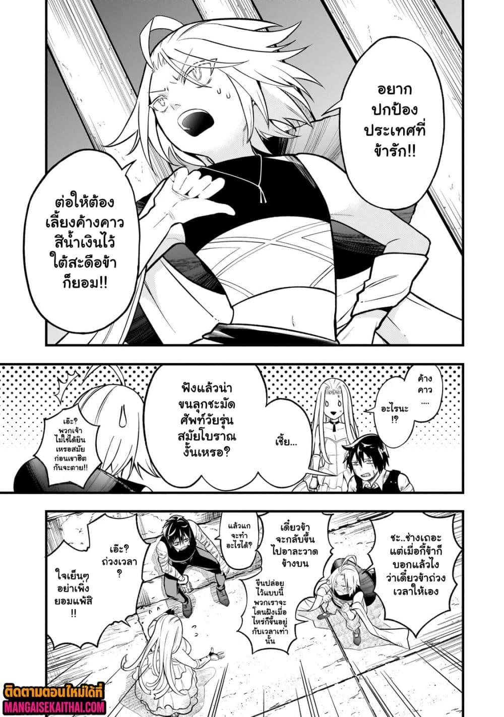 Manga-lc-com อ่านมังงะ อ่านการ์ตูน ออนไลน์ ฟรี Ancient Magic is overwhelming. ตอนที่ 1 2 3 4 5 6 7 8 9 10 11 12 13 14 ฟรี ไม่มีโฆษณา Manga-lc - อ่าน มังงะ อ่าน การ์ตูน ออนไลน์ อ่านมังงะ ฟรี